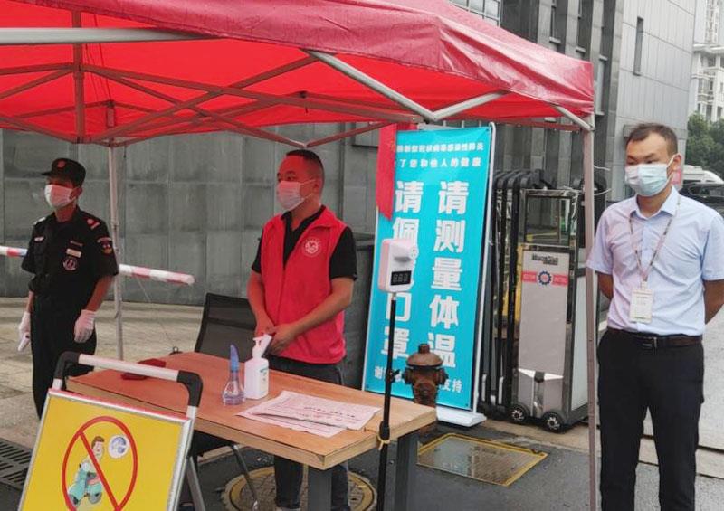 疫情防控.jpg 疫情防控.jpg