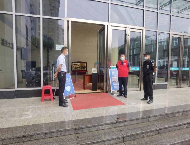 疫情防控2.jpg 疫情防控2.jpg