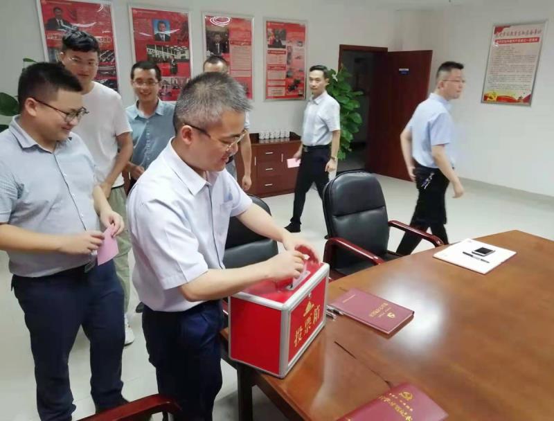 集团机关党支部召开换届选举2.jpg 集团机关党支部召开换届选举2.jpg