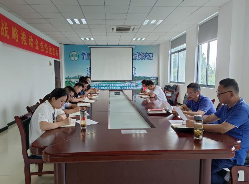 供水学习会1.jpg