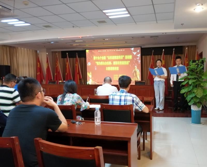 道德讲堂1.jpg 道德讲堂1.jpg