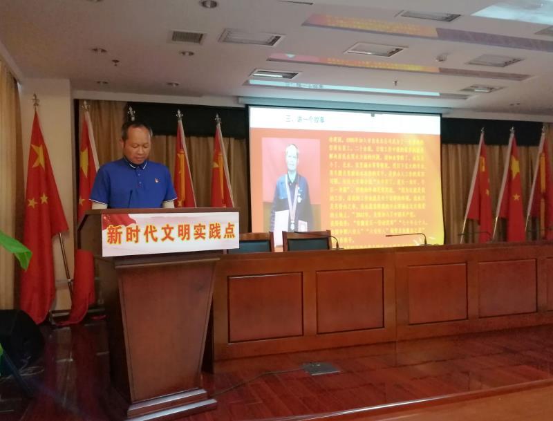 道德讲堂2.jpg 道德讲堂2.jpg