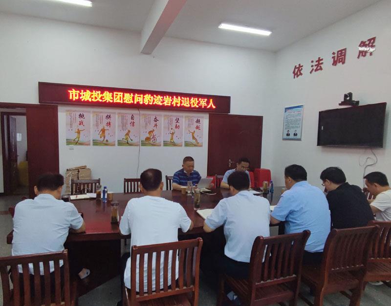 1郭立刚与豹迹岩村两委干部座谈.jpg 1郭立刚与豹迹岩村两委干部座谈.jpg