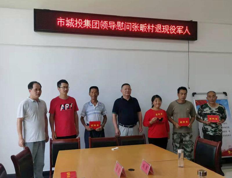 2郭立刚与张畈村退役军人合影.jpg 2郭立刚与张畈村退役军人合影.jpg