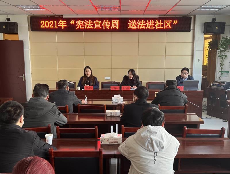 宪法宣传周1.jpg 宪法宣传周1.jpg