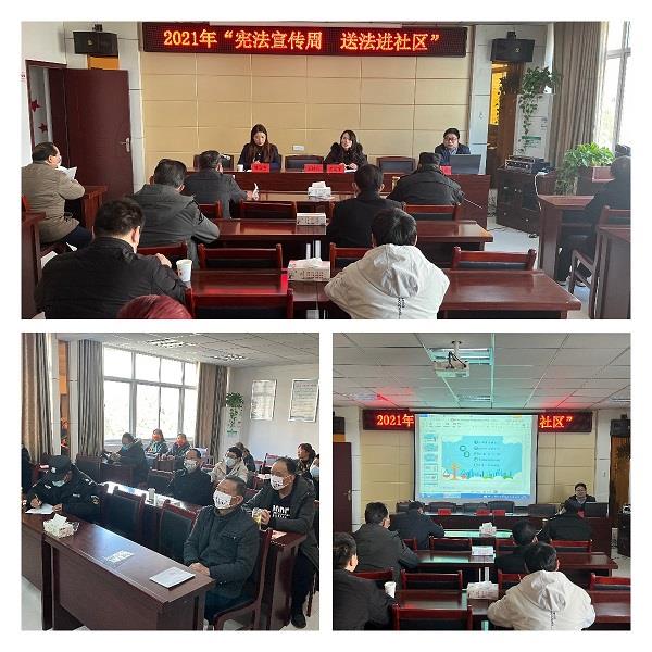 宪法宣传周3.jpg 宪法宣传周3.jpg