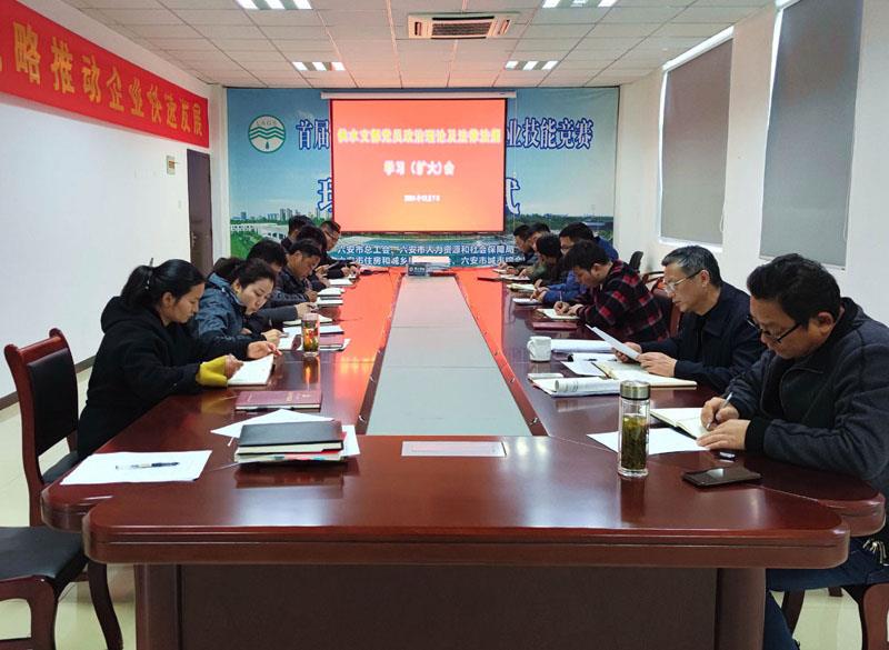 供水公司学习场景.jpg 供水公司学习场景.jpg