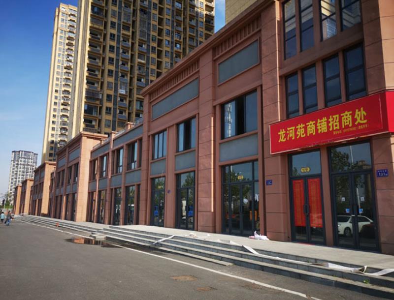 龙河苑经营房拍租2.jpg 龙河苑经营房拍租2.jpg