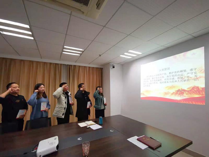 国资公司主课党日2=.jpg 国资公司主课党日2=.jpg