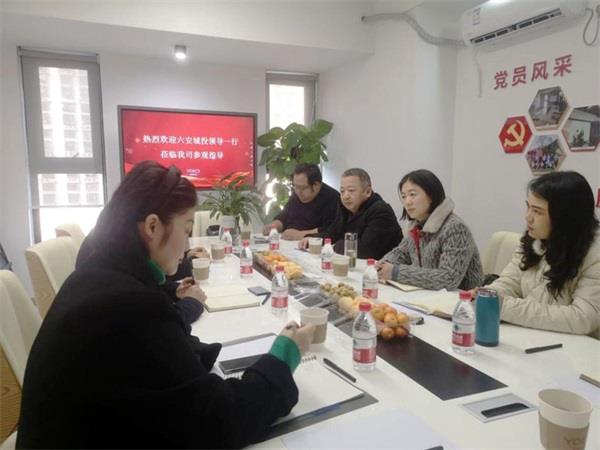 国资考察1.jpg 国资考察1.jpg