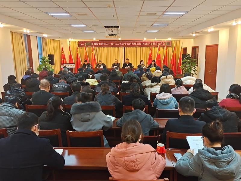 动员会.jpg 动员会.jpg