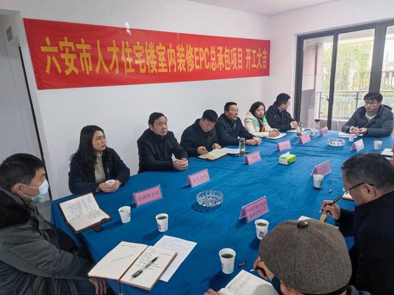 开工会.jpg 开工会.jpg