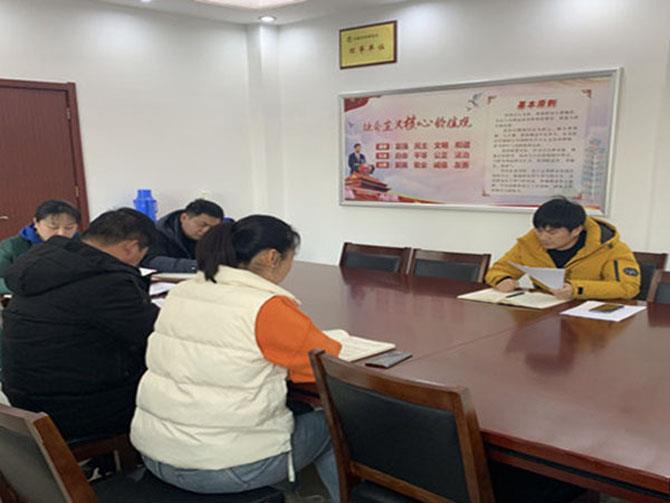 石宝山支部会.jpg 石宝山支部会.jpg