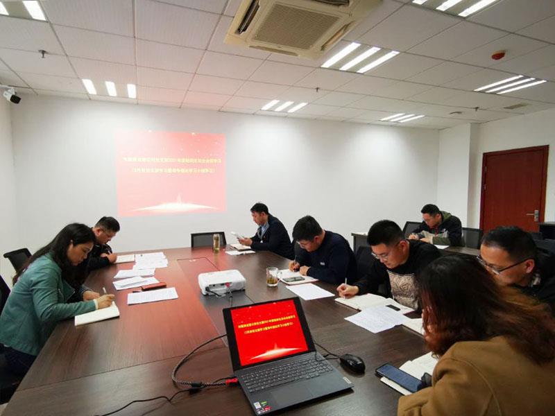 国资公司青年学习会.jpg 国资公司青年学习会.jpg