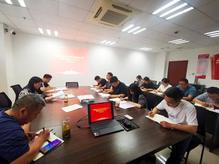 国资党员大会.jpg 国资党员大会.jpg