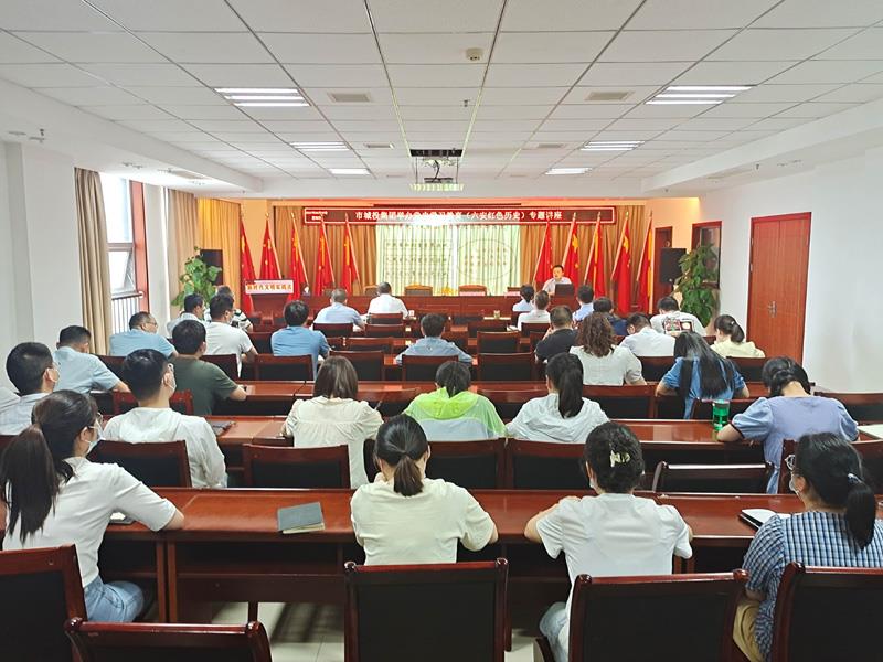 F:\集团信息宣传\集团网站\集团信息报汇总表\2022年6月\党史教育培训1.jpg