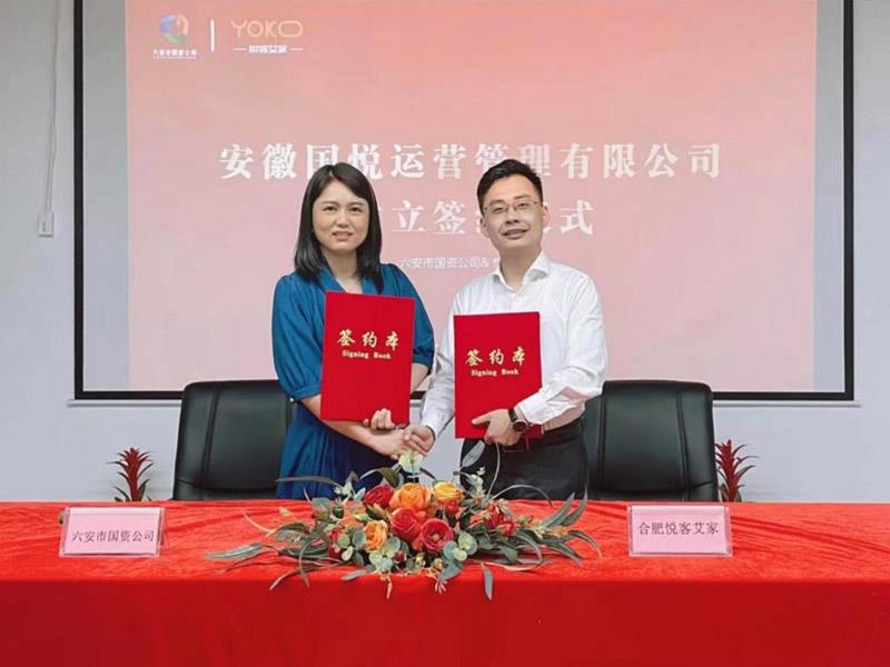 F:\集团信息宣传\集团网站\集团信息报汇总表\2022年6月\附件\国资签约仪-双方交换签约本.jpg F:\集团信息宣传\集团网站\集团信息报汇总表\2022年6月\附件\国资签约仪-双方交换签约本.jpg