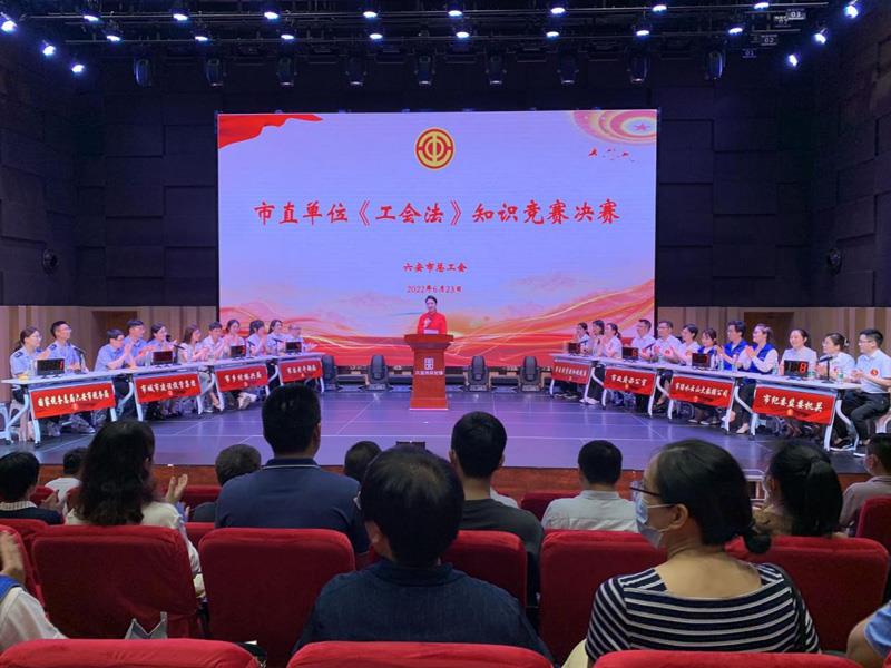 F:\集团信息宣传\集团网站\知识竞赛1.jpg