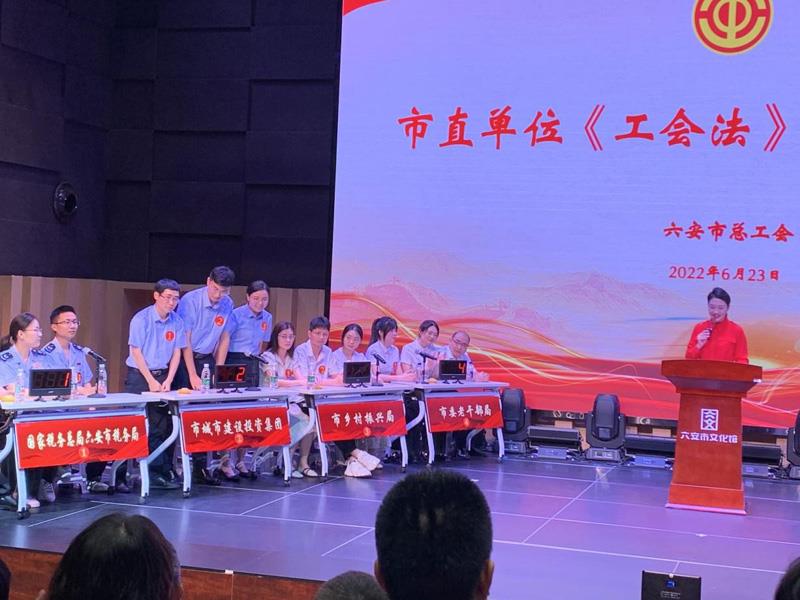 F:\集团信息宣传\集团网站\知识竞赛2.jpg