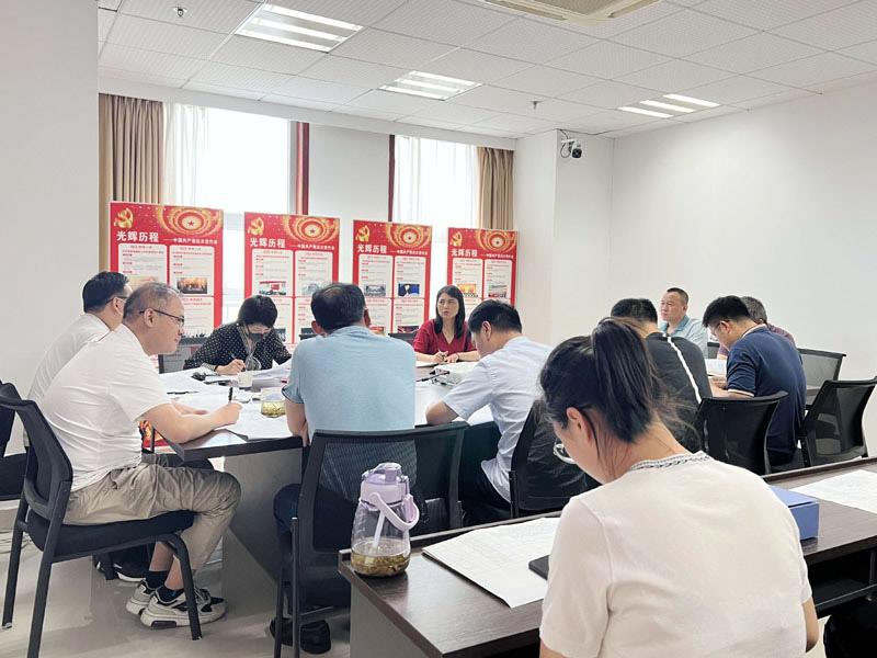 诉讼案件推进会.jpg