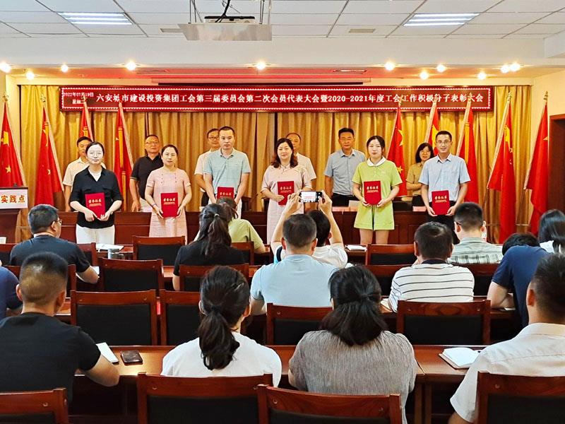 IMG_20220719_工会代表大会3.jpg