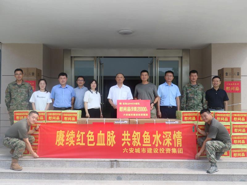 双拥共建慰问C.jpg