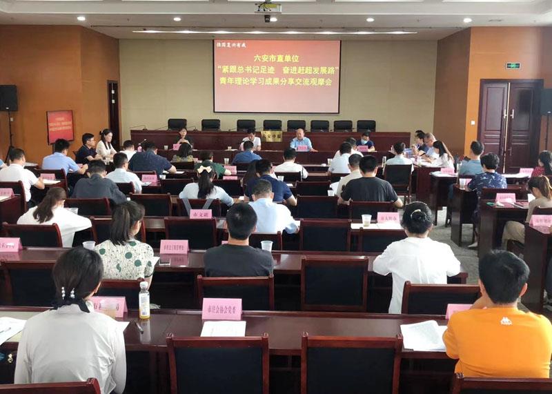 观摩会2.jpg